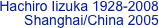 Hachiro Iizuka 1928-2008
Shanghai/China 2005