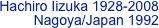 Hachiro Iizuka 1928-2008
Nagoya/Japan 1992