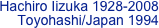 Hachiro Iizuka 1928-2008
Toyohashi/Japan 1994