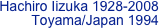 Hachiro Iizuka 1928-2008
Toyama/Japan 1994