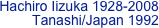 Hachiro Iizuka 1928-2008
Tanashi/Japan 1992