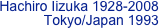 Hachiro Iizuka 1928-2008
Tokyo/Japan 1993