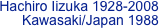 Hachiro Iizuka 1928-2008
Kawasaki/Japan 1988