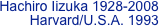 Hachiro Iizuka 1928-2008
Harvard/U.S.A. 1993