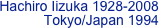 Hachiro Iizuka 1928-2008
Tokyo/Japan 1994