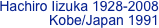 Hachiro Iizuka 1928-2008
Kobe/Japan 1991